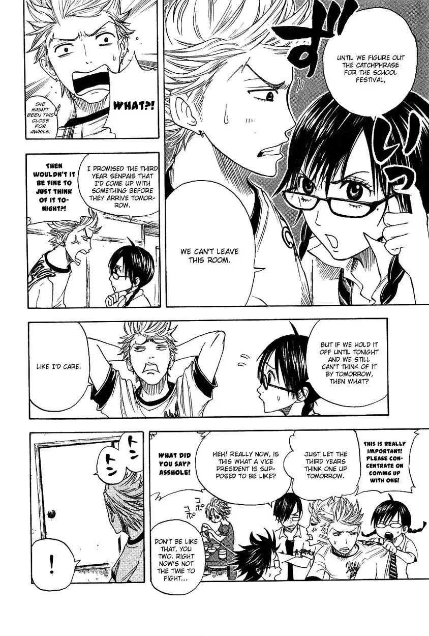 Yankee kun to Megane chan Chapter 34 12